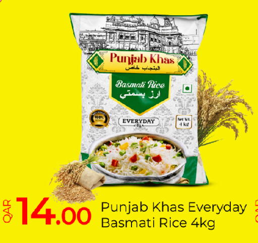 available at G MAX Hypermarket in Qatar - Al Wakra