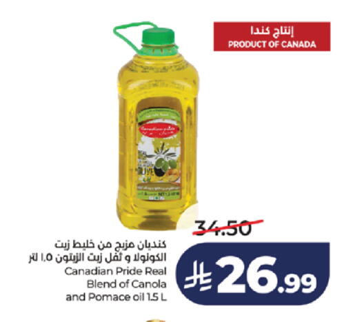 available at LULU Hypermarket in KSA, Saudi Arabia, Saudi - Khamis Mushait