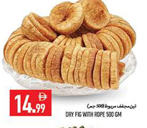 Fig available at  روابي ماركت عجمان in الإمارات العربية المتحدة , الامارات - الشارقة / عجمان
