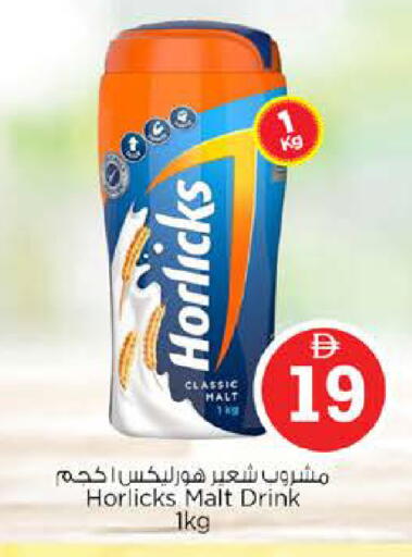available at Nesto Hypermarket in UAE - Abu Dhabi
