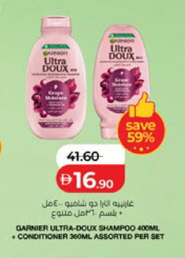 available at لولو هايبرماركت in الإمارات العربية المتحدة , الامارات - أبو ظبي