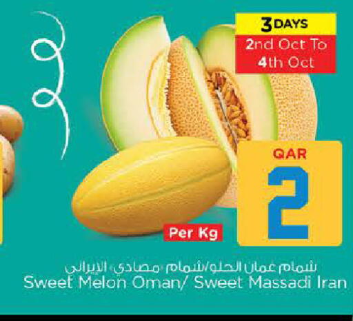 Melon from Oman Iran available at نـسـتـو in قطر - الضعاين