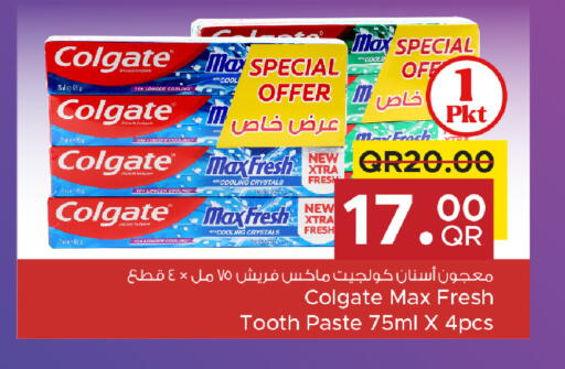 available at Family Food Centre in Qatar - Umm Salal