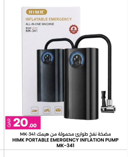 available at أنصار جاليري in قطر - الشحانية