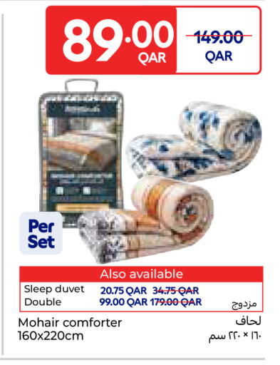 available at كارفور in قطر - الوكرة