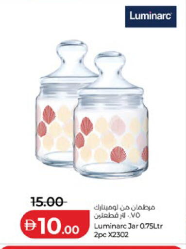 available at لولو هايبرماركت in الإمارات العربية المتحدة , الامارات - أبو ظبي