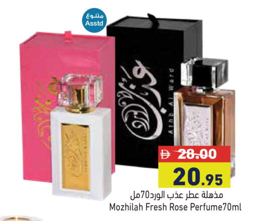 available at أسواق رامز in الإمارات العربية المتحدة , الامارات - أبو ظبي