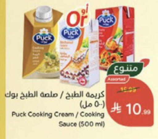 available at Hyper Panda in KSA, Saudi Arabia, Saudi - Al-Kharj