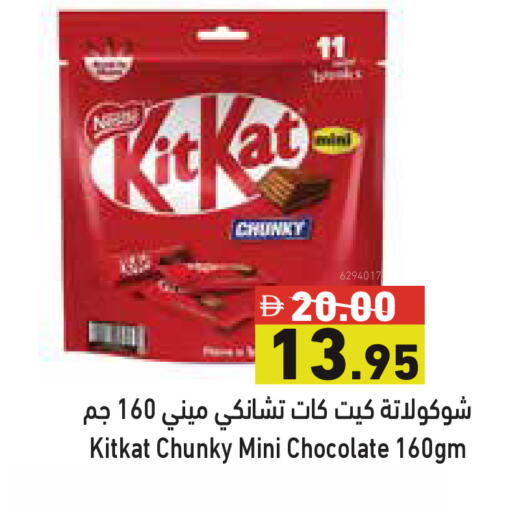 available at أسواق رامز in الإمارات العربية المتحدة , الامارات - أبو ظبي