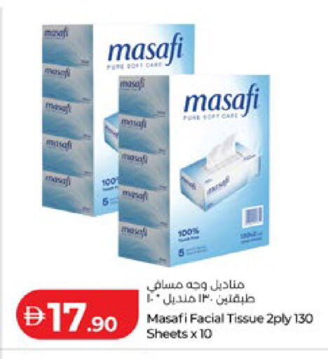 available at لولو هايبرماركت in الإمارات العربية المتحدة , الامارات - أبو ظبي