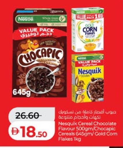 available at لولو هايبرماركت in الإمارات العربية المتحدة , الامارات - أبو ظبي