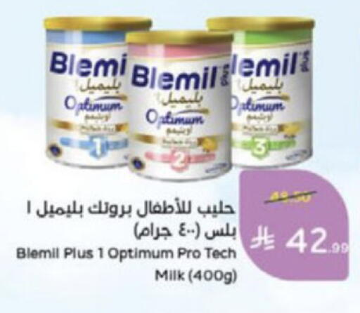 available at Hyper Panda in KSA, Saudi Arabia, Saudi - Medina