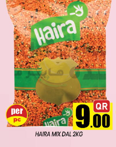available at شوب اند سمايل هايبرماركت in قطر - الشمال