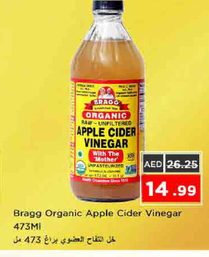 Apple available at نستو هايبرماركت in الإمارات العربية المتحدة , الامارات - الشارقة / عجمان