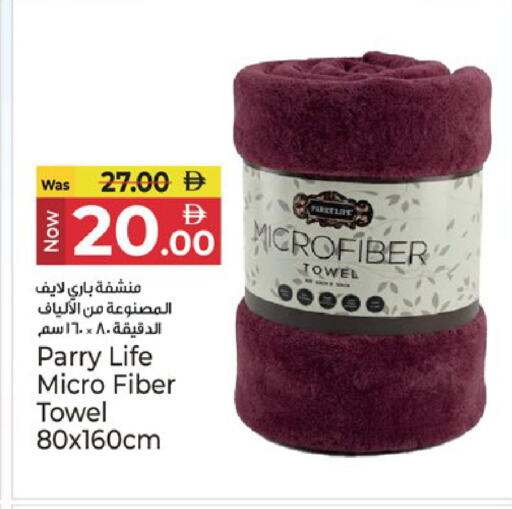 available at كنز هايبرماركت in الإمارات العربية المتحدة , الامارات - الشارقة / عجمان