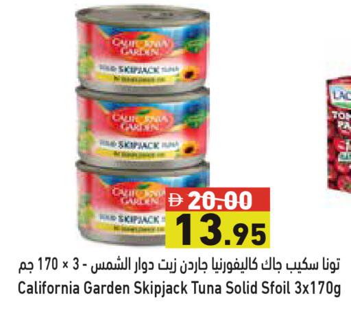 available at أسواق رامز in الإمارات العربية المتحدة , الامارات - أبو ظبي