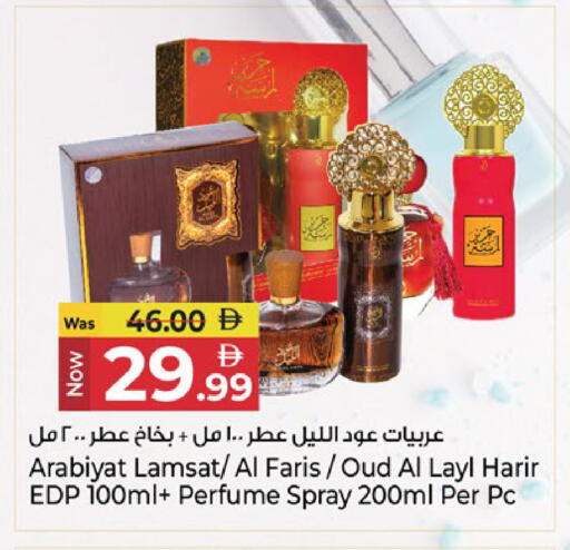 available at Kenz Hypermarket in UAE - Sharjah / Ajman