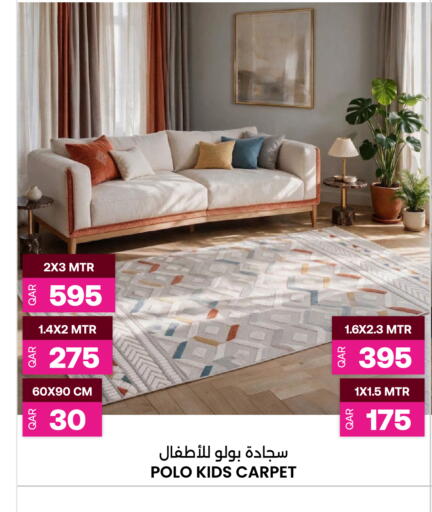 available at أنصار جاليري in قطر - الشمال