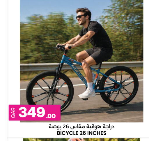 available at Ansar Gallery in Qatar - Al Wakra