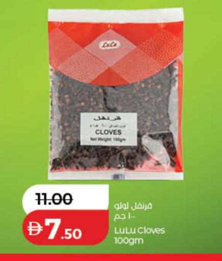 Cloves available at لولو هايبرماركت in الإمارات العربية المتحدة , الامارات - رَأْس ٱلْخَيْمَة