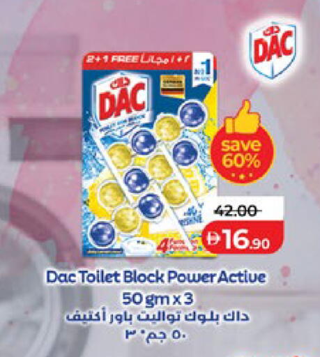 available at لولو هايبرماركت in الإمارات العربية المتحدة , الامارات - أبو ظبي