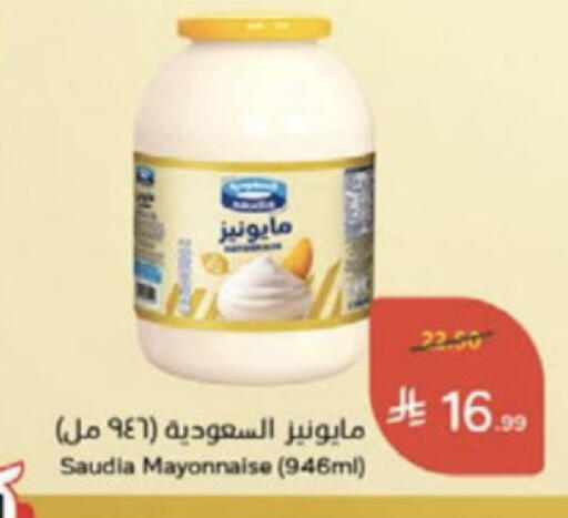 available at هايبر بنده in مملكة العربية السعودية, السعودية, سعودية - وادي الدواسر