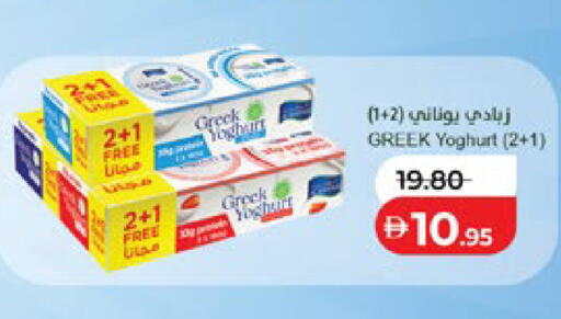 available at لولو هايبرماركت in الإمارات العربية المتحدة , الامارات - أبو ظبي