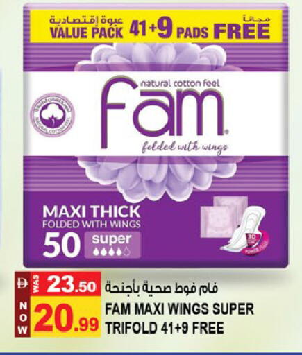 available at Hashim Hypermarket in UAE - Sharjah / Ajman