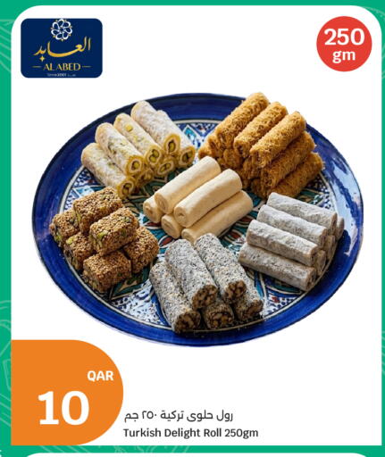 available at City Hypermarket in Qatar - Umm Salal