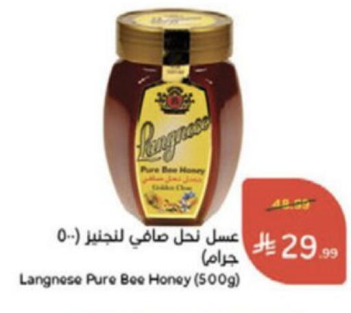 available at Hyper Panda in KSA, Saudi Arabia, Saudi - Medina