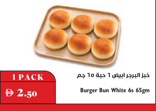 available at تروليز سوبرماركت in الإمارات العربية المتحدة , الامارات - دبي