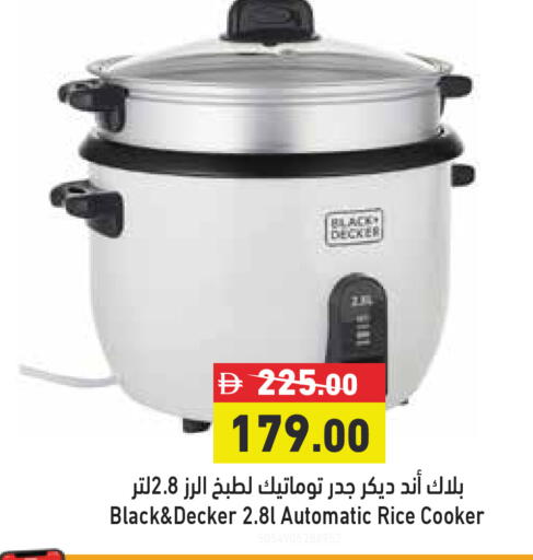 available at أسواق رامز in الإمارات العربية المتحدة , الامارات - الشارقة / عجمان