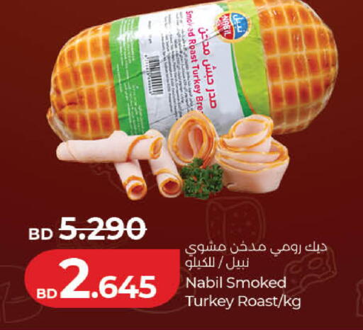 available at لولو هايبر ماركت in البحرين