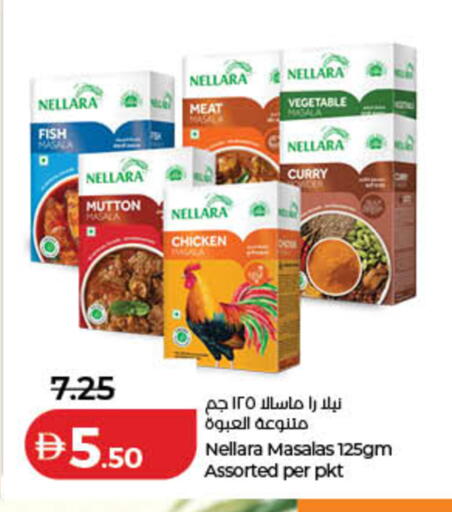 available at لولو هايبرماركت in الإمارات العربية المتحدة , الامارات - دبي