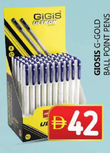 available at سوق المبارك هايبرماركت in الإمارات العربية المتحدة , الامارات - الشارقة / عجمان