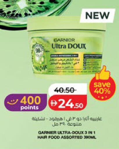 available at لولو هايبرماركت in الإمارات العربية المتحدة , الامارات - أبو ظبي