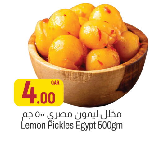 Lemon available at أسواق الملكي فرش in قطر - الخور