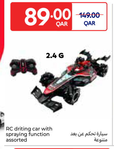 available at كارفور in قطر - الوكرة