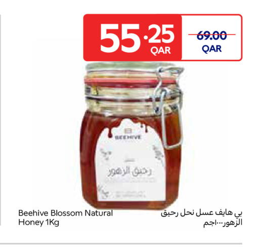 available at كارفور in قطر - أم صلال