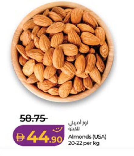 available at لولو هايبرماركت in الإمارات العربية المتحدة , الامارات - أبو ظبي