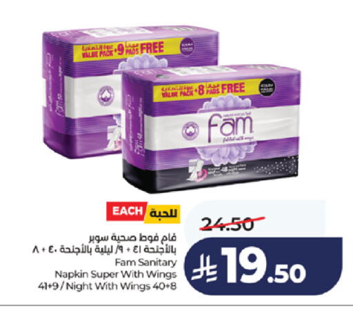 available at لولو هايبرماركت in مملكة العربية السعودية, السعودية, سعودية - خميس مشيط