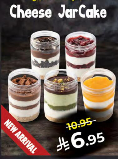 available at كبايان هايبرماركت in مملكة العربية السعودية, السعودية, سعودية - جدة