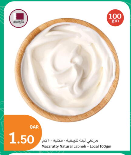 available at سيتي هايبرماركت in قطر - الدوحة