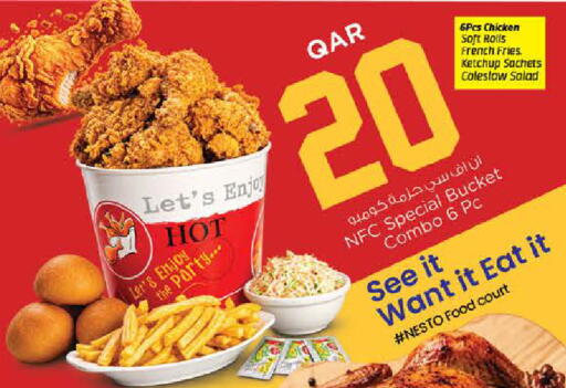 available at نـسـتـو in قطر - الريان
