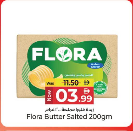 available at Kenz Hypermarket in UAE - Sharjah / Ajman