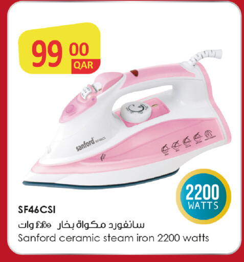 available at روابي هايبرماركت in قطر - أم صلال