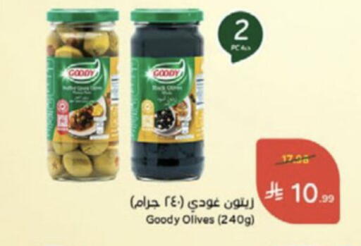 available at Hyper Panda in KSA, Saudi Arabia, Saudi - Medina