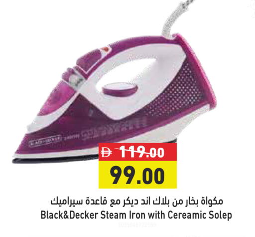available at أسواق رامز in الإمارات العربية المتحدة , الامارات - أبو ظبي