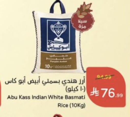available at Hyper Panda in KSA, Saudi Arabia, Saudi - Medina