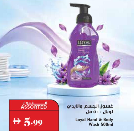 available at تروليز سوبرماركت in الإمارات العربية المتحدة , الامارات - دبي